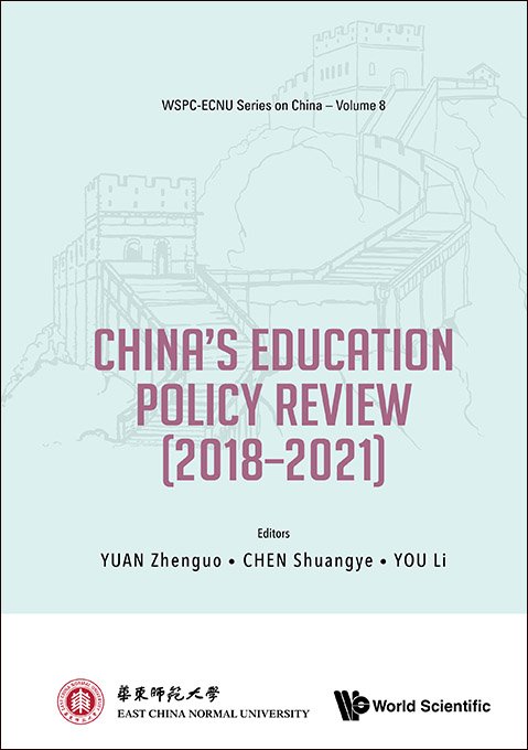 China's Education Policy Review (2018–2021)